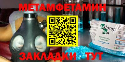 таблы Заводоуковск