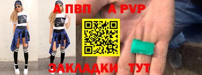 Альфа ПВП Заволжье