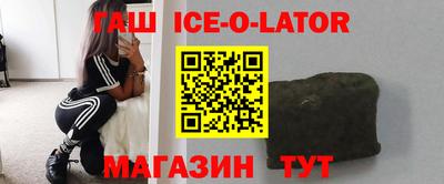 марки nbome Жуковский