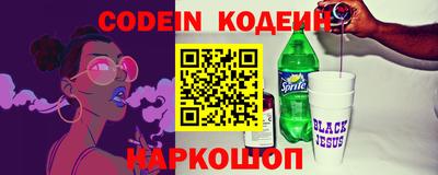 марки nbome Жуковский