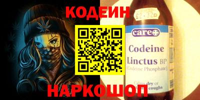 марки nbome Жуковский