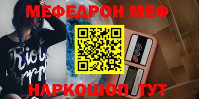 таблы Заводоуковск