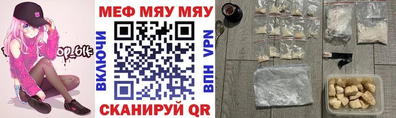 МЕФ мука Луховицы