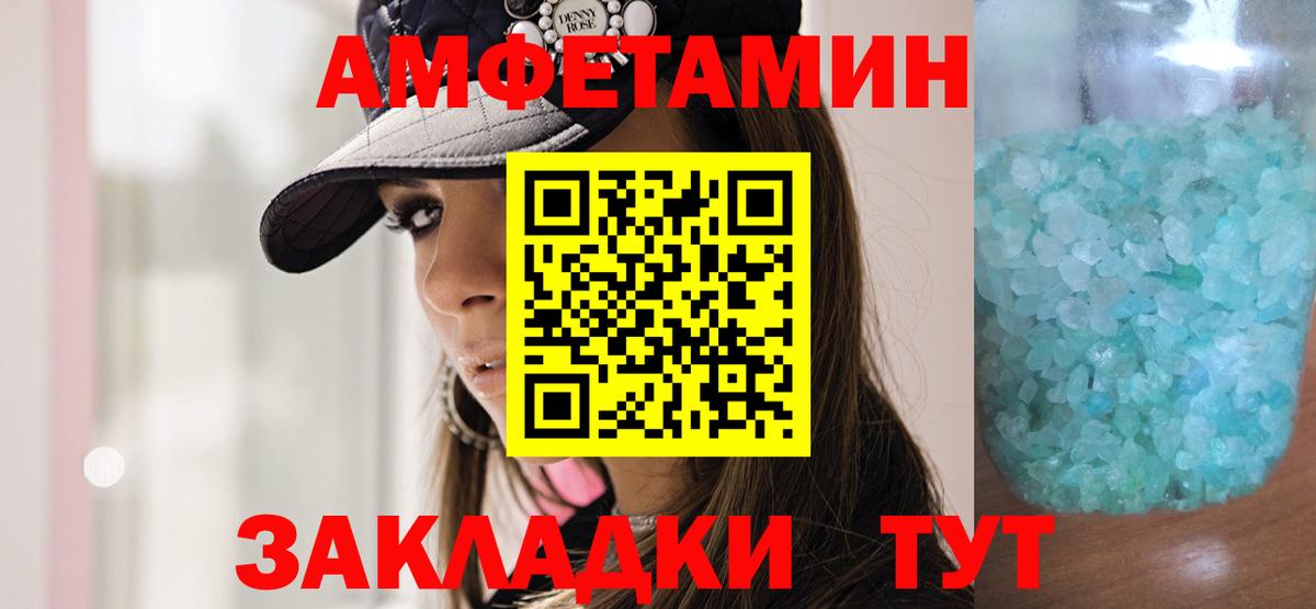 Метамфетамин пудра Луховицы