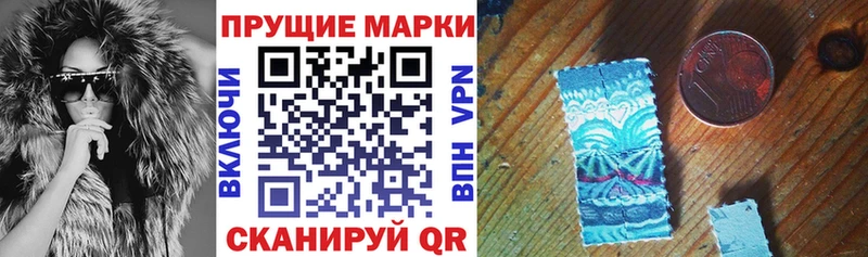 Марки 25I-NBOMe 1,8мг  кракен ССЫЛКА  Луховицы 