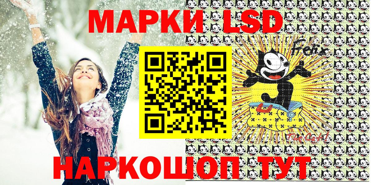 Луховицы  Марки N-bome  Вход с VPN  Марки 25I-NBOMe 1500мкг  Марки 25I-NBOMe 1500мкг 