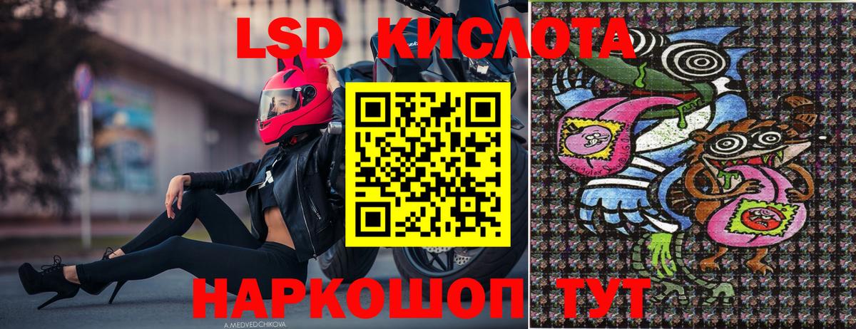 Амфетамин Луховицы
