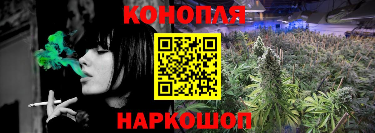 Луховицы  Конопля Bruce Banner  МАРИХУАНА марихуана  Каннабис White Widow  Вход с VPN  Шишки марихуана OG Kush 